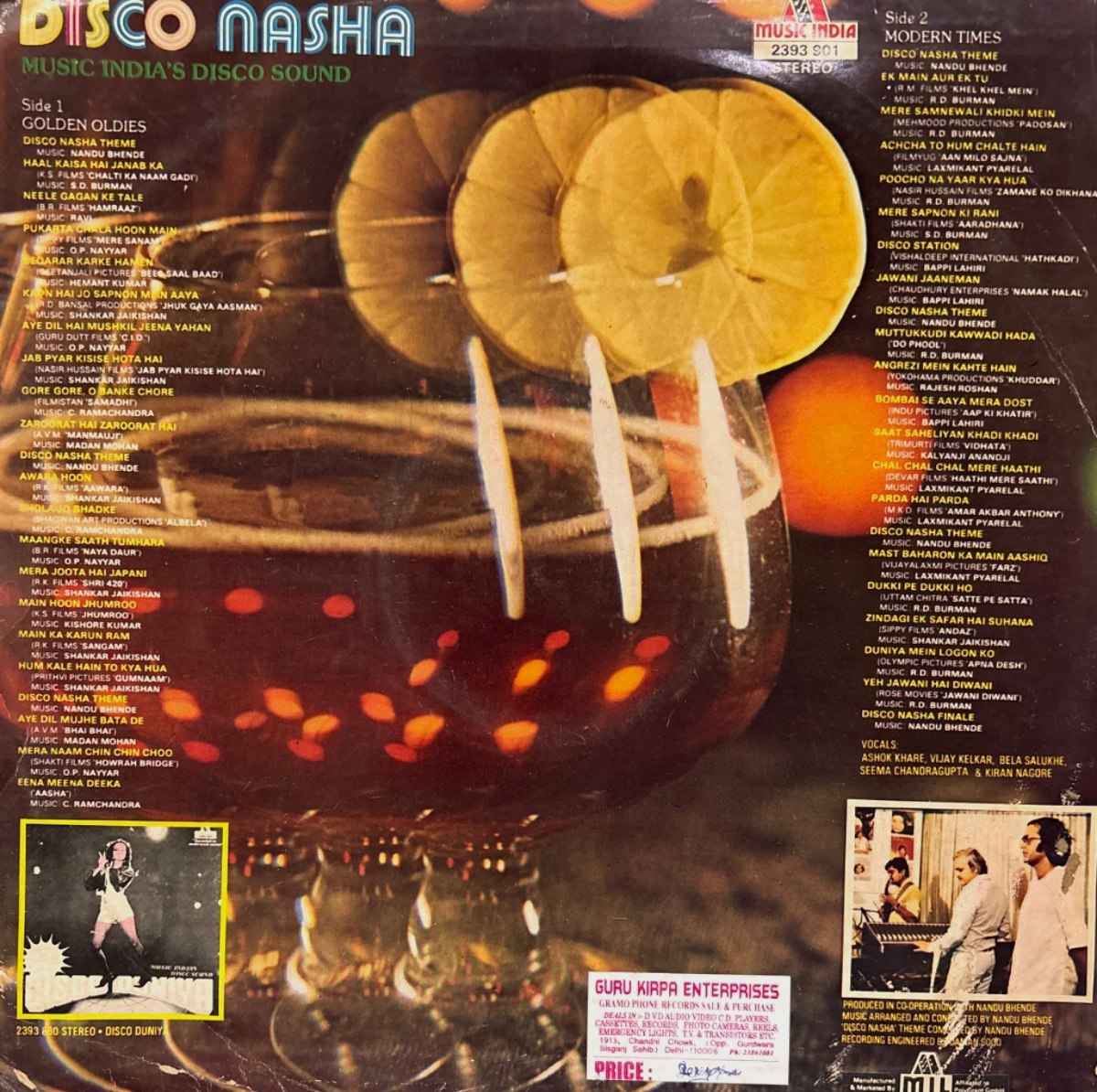The back of the sleeve