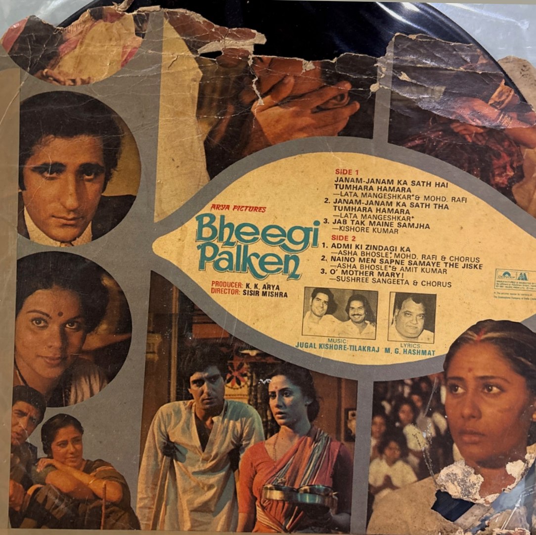 The back of the sleeve