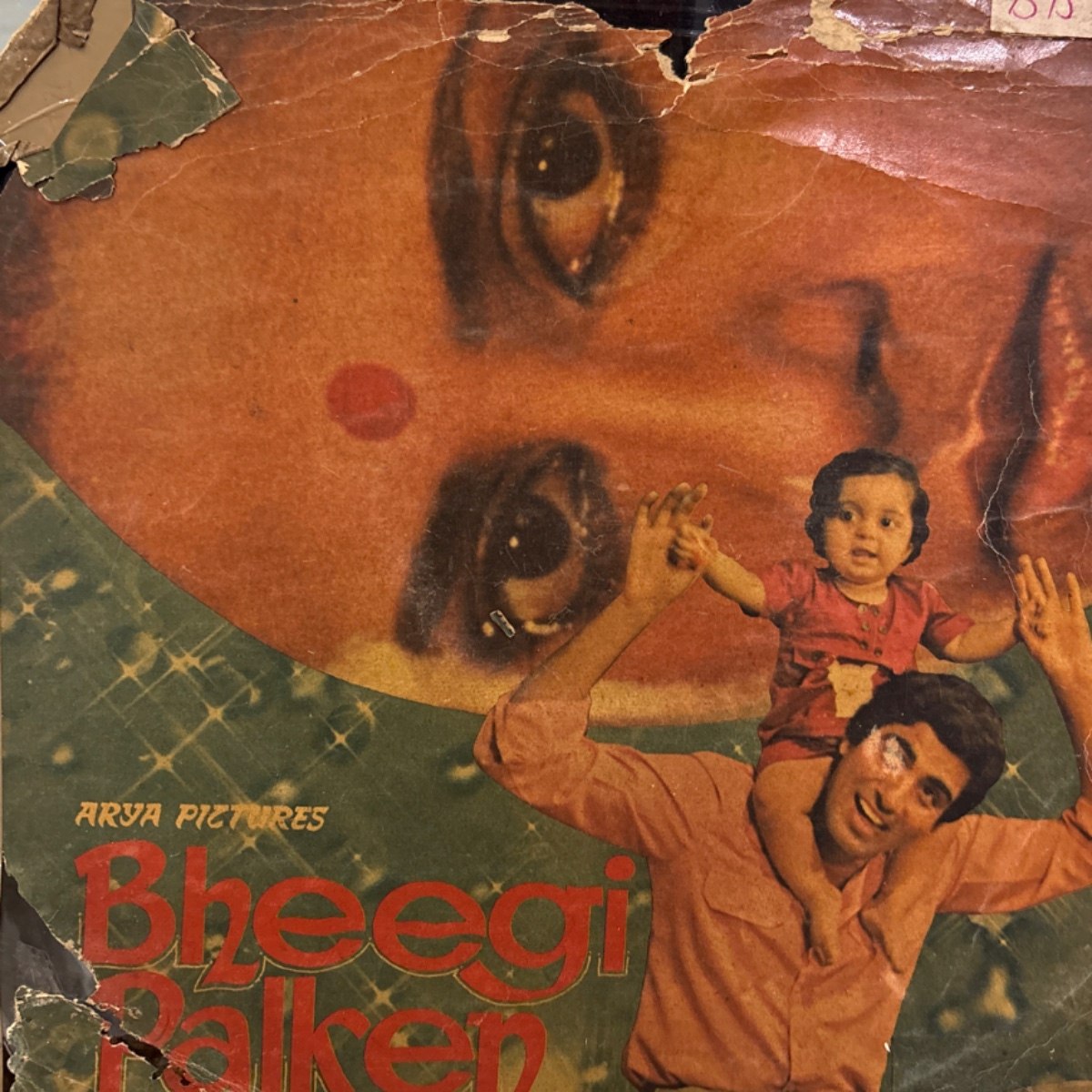 The front of the sleeve