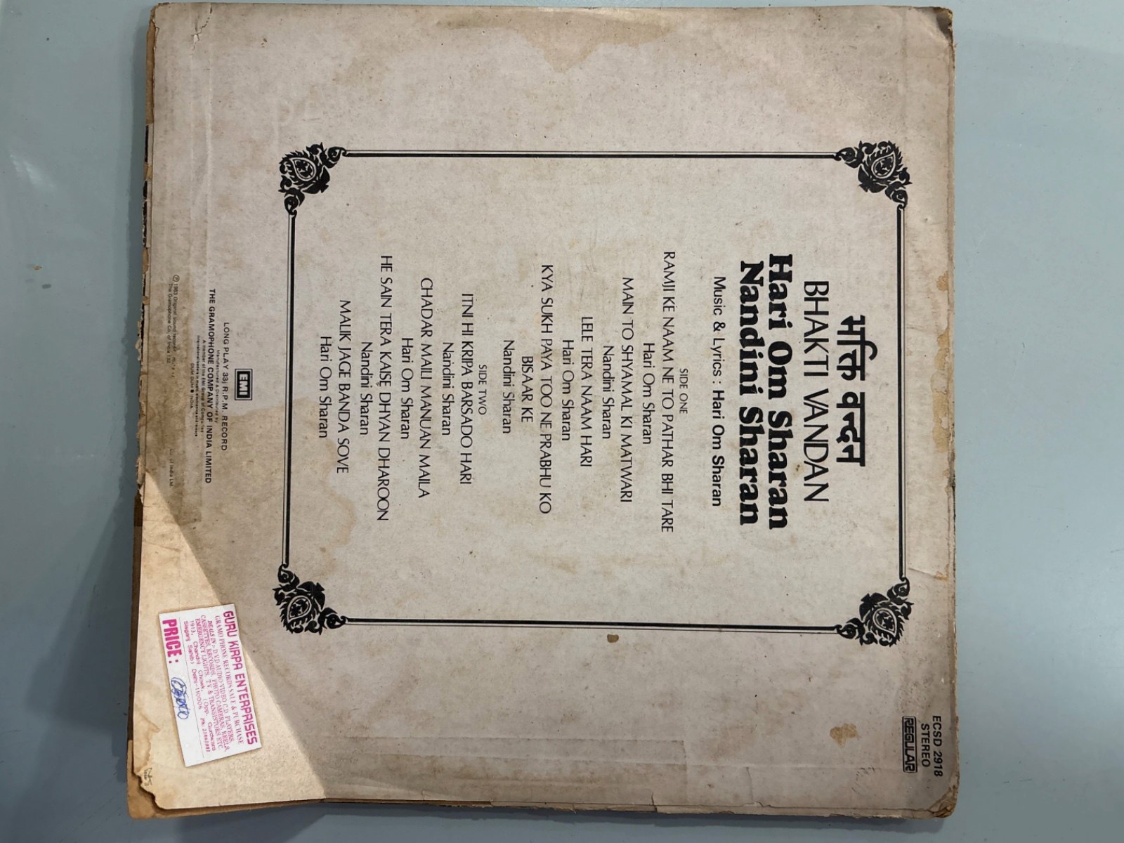 The back of the sleeve