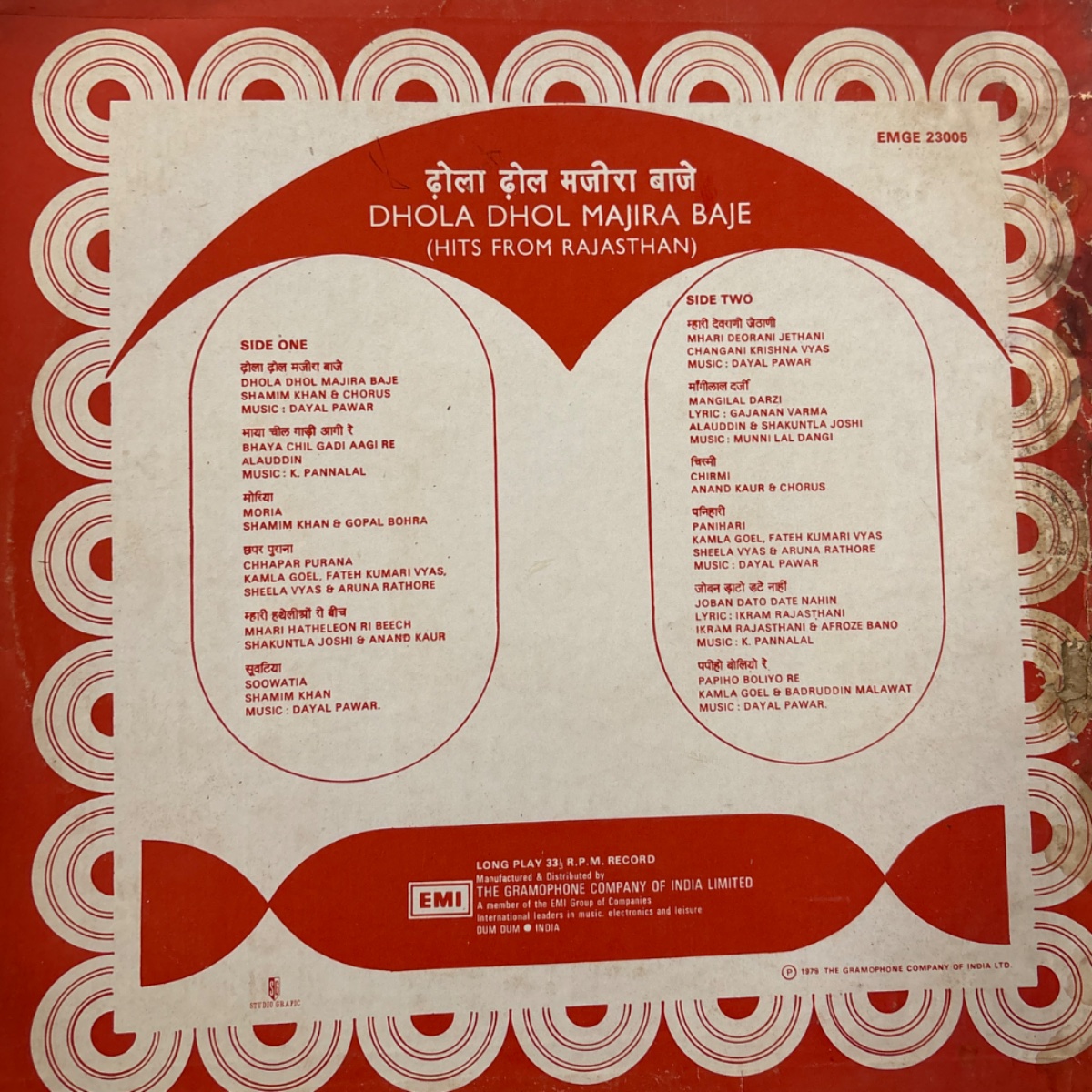 The back of the sleeve