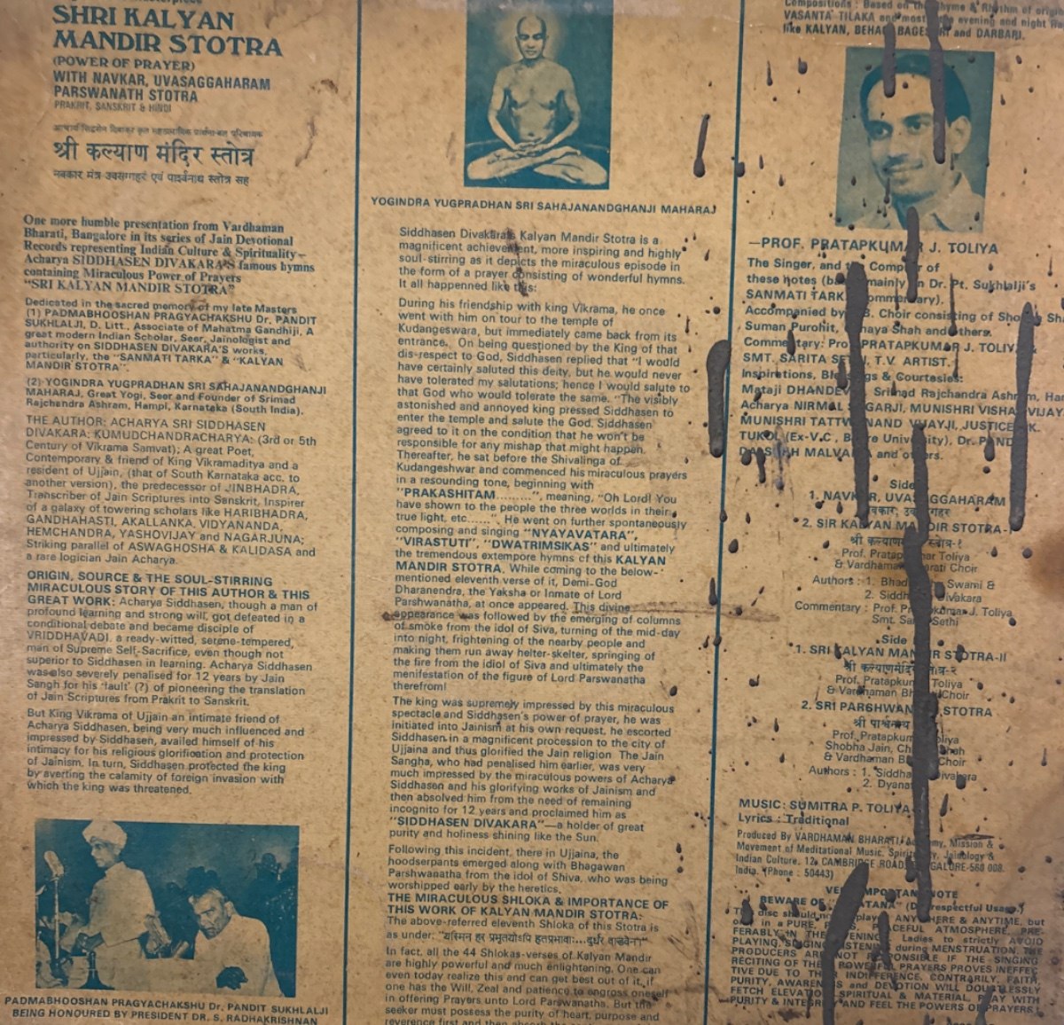 The back of the sleeve