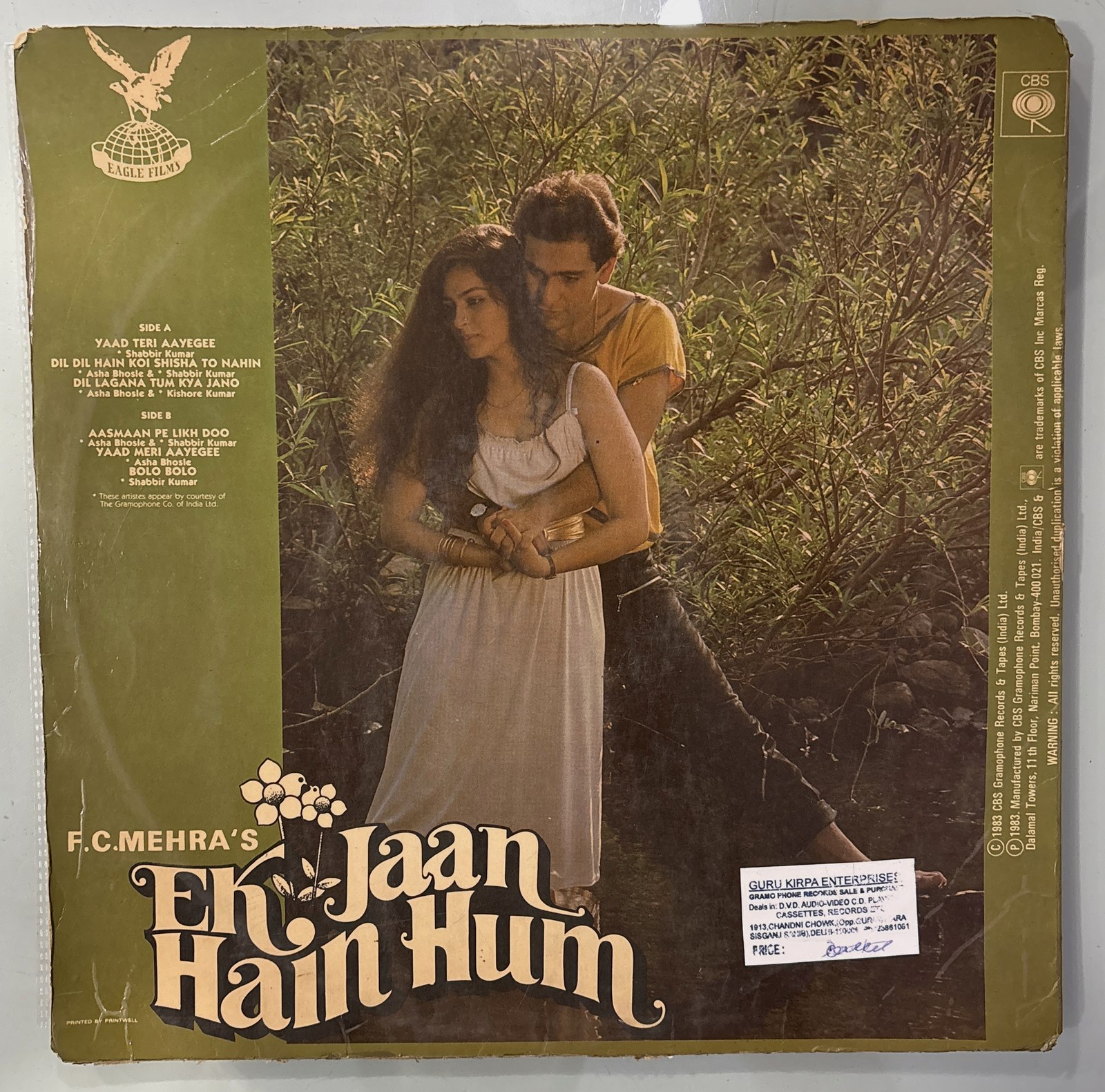 The back of the sleeve