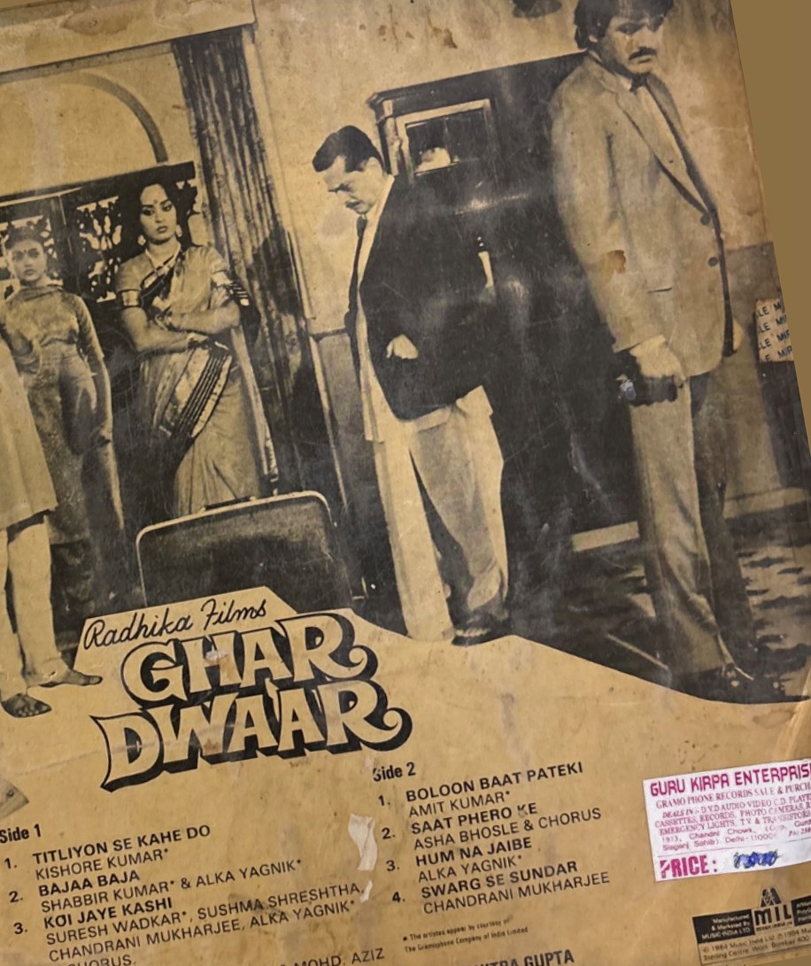 The back of the sleeve