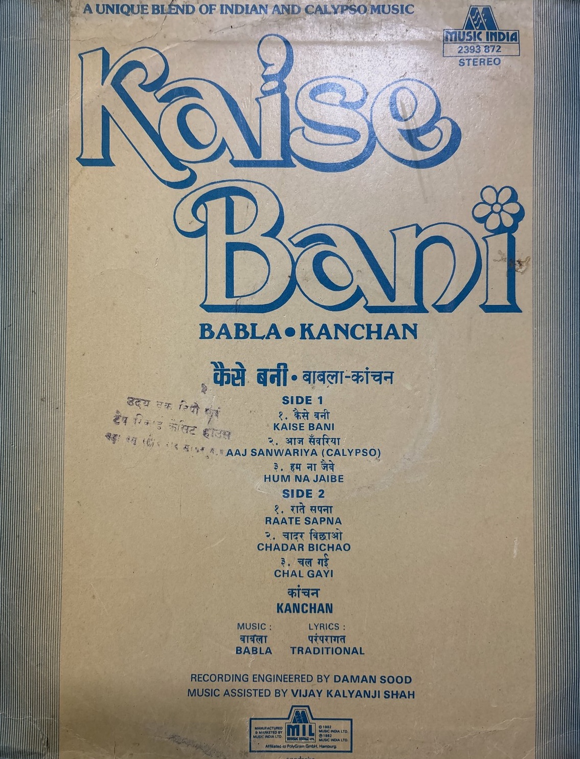 The back of the sleeve