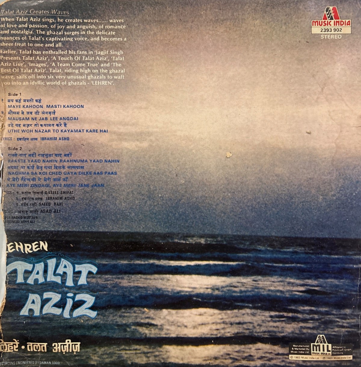 The back of the sleeve