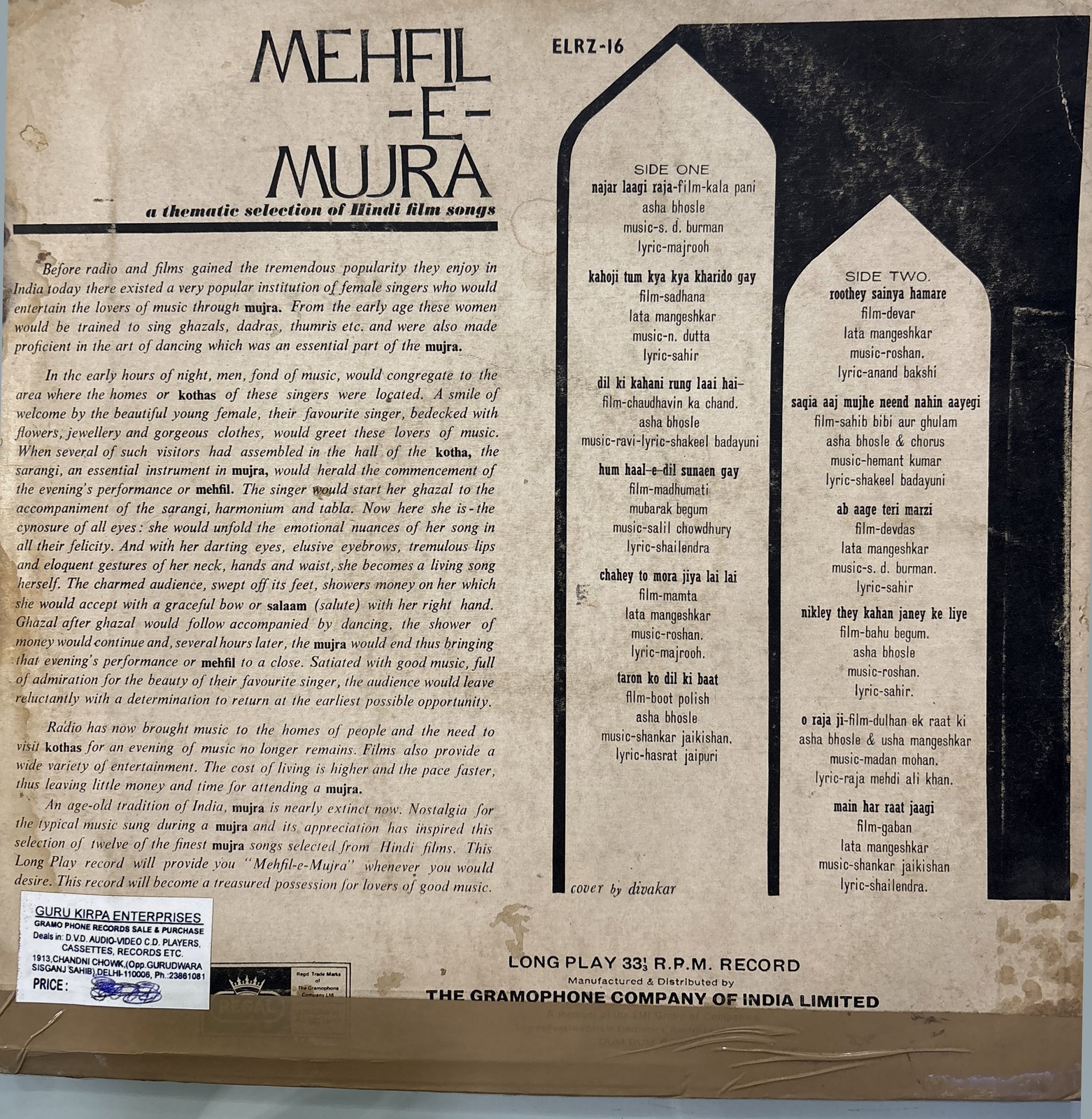 The back of the sleeve