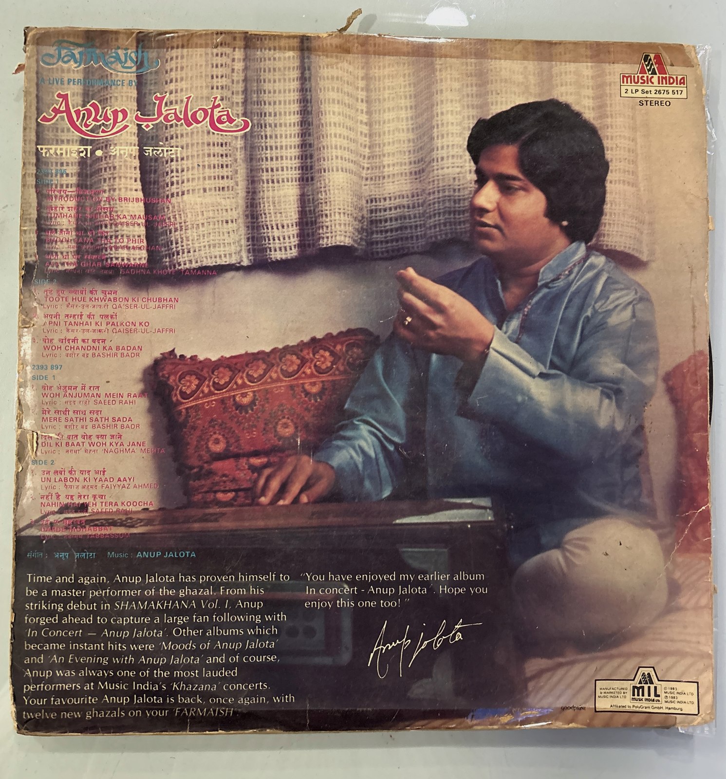 The back of the sleeve
