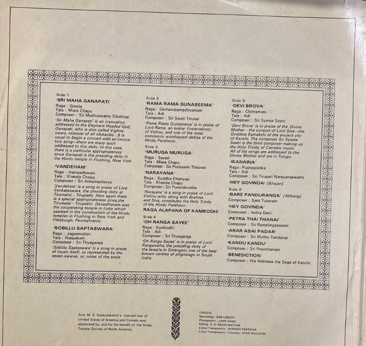 The back of the sleeve
