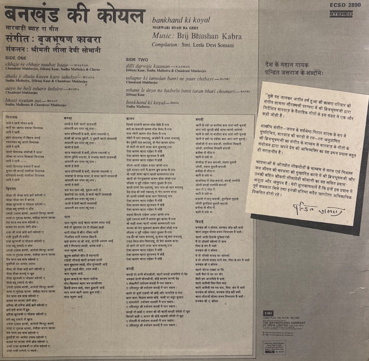 The back of the sleeve