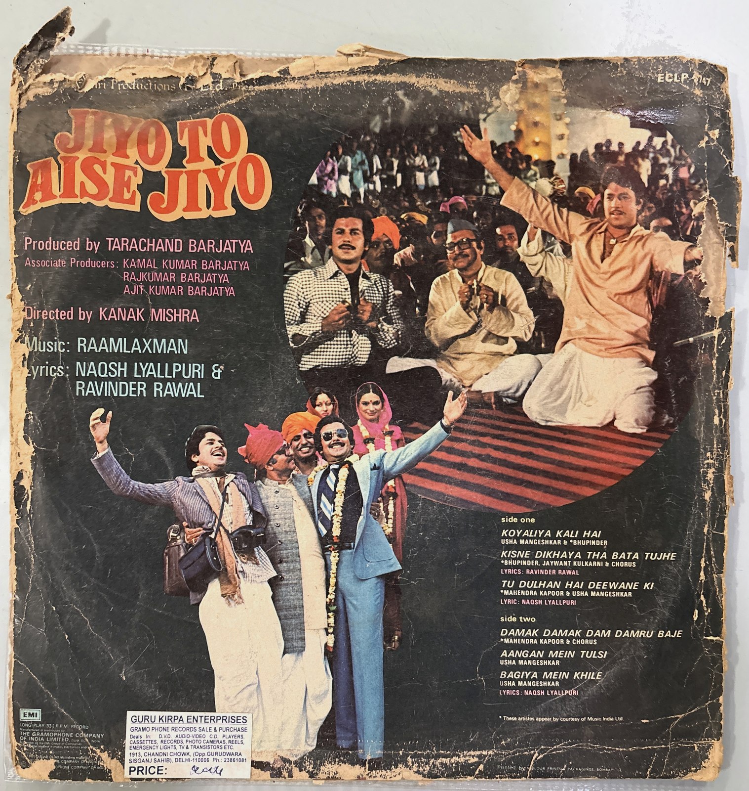 The back of the sleeve