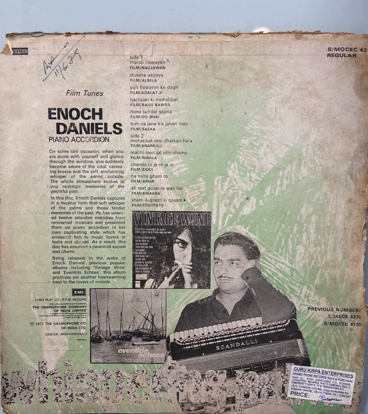 The back of the sleeve