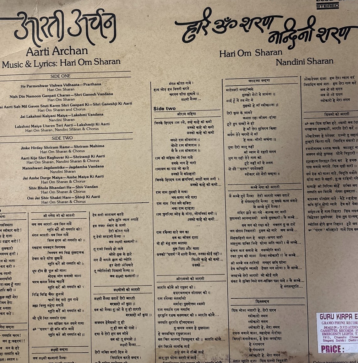 The back of the sleeve