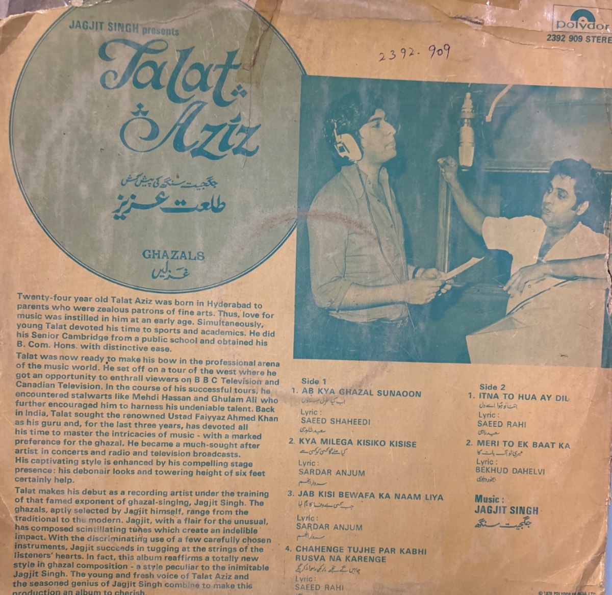 The back of the sleeve