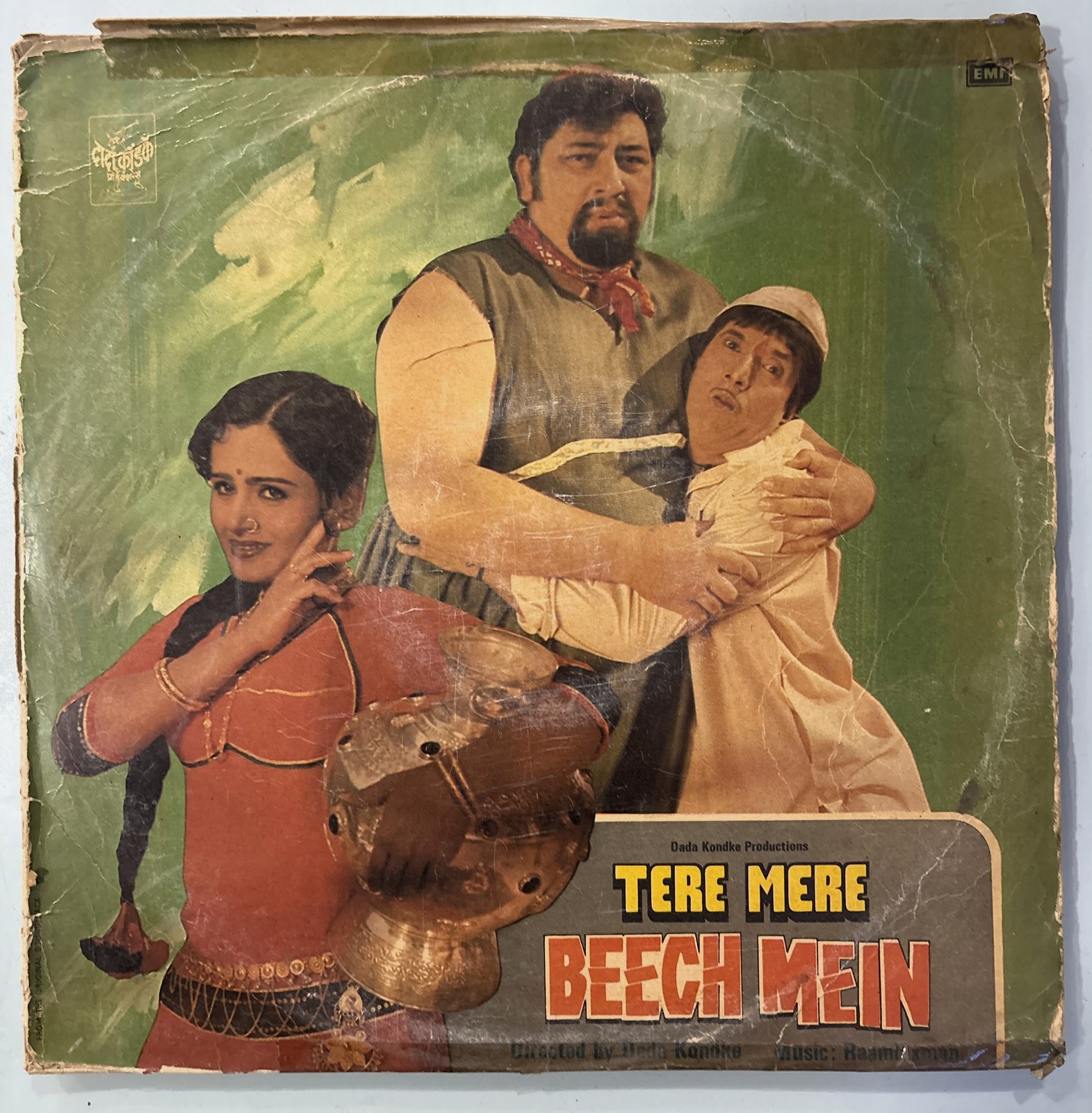 The front of the sleeve