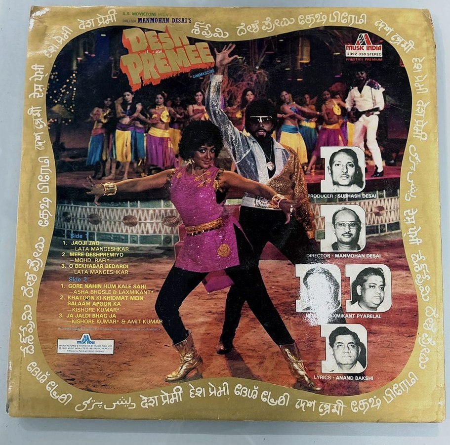 The back of the sleeve