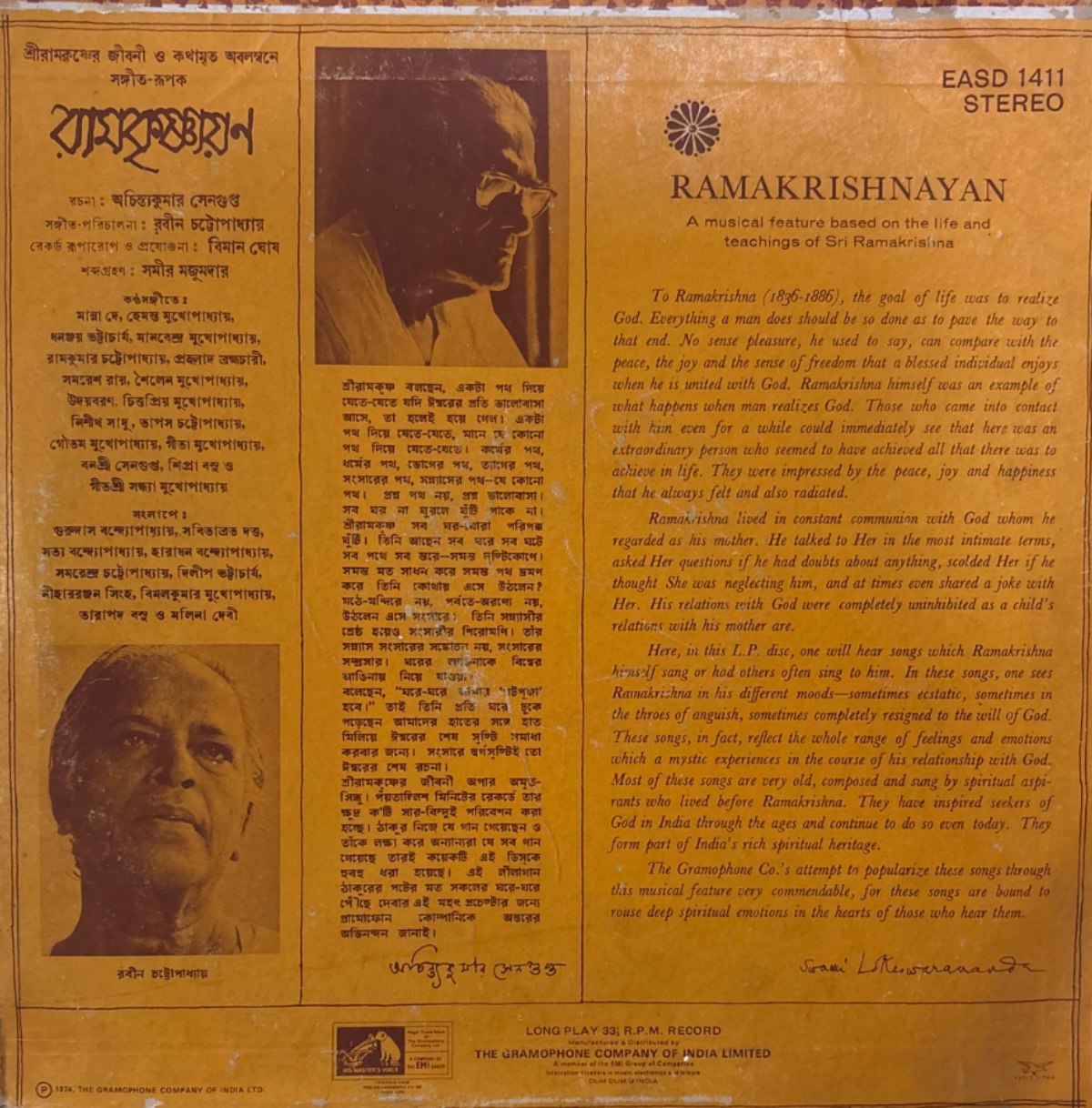 The back of the sleeve