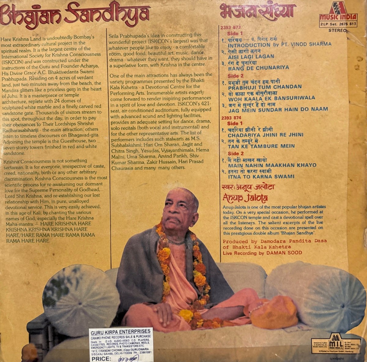 The back of the sleeve