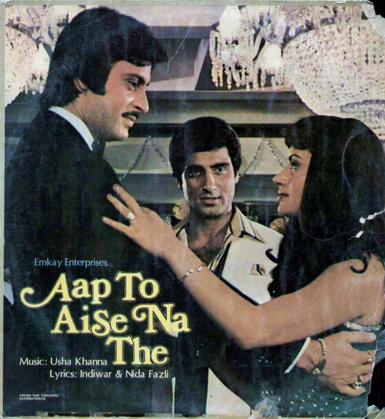 The front of the sleeve