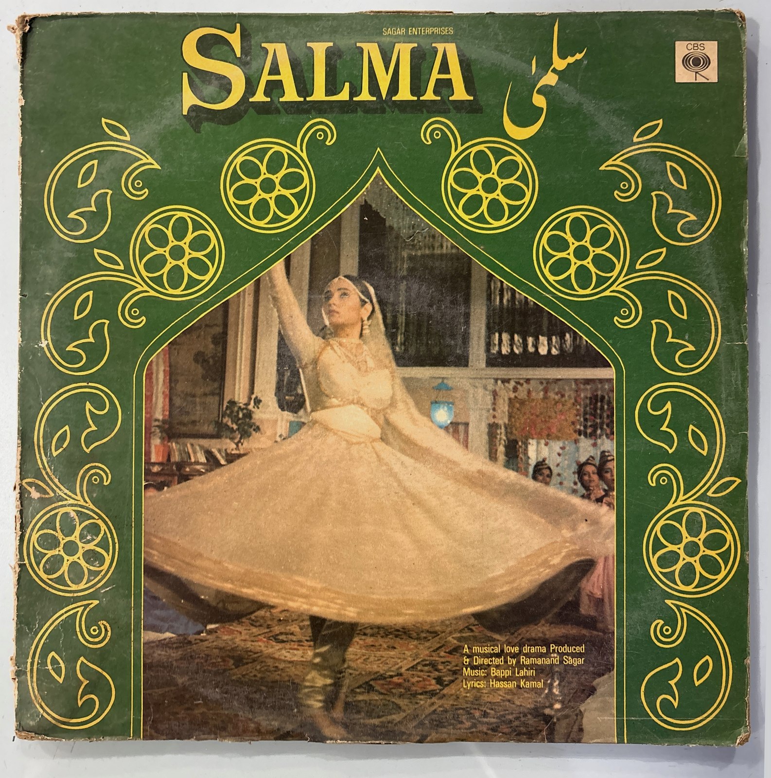 The front of the sleeve