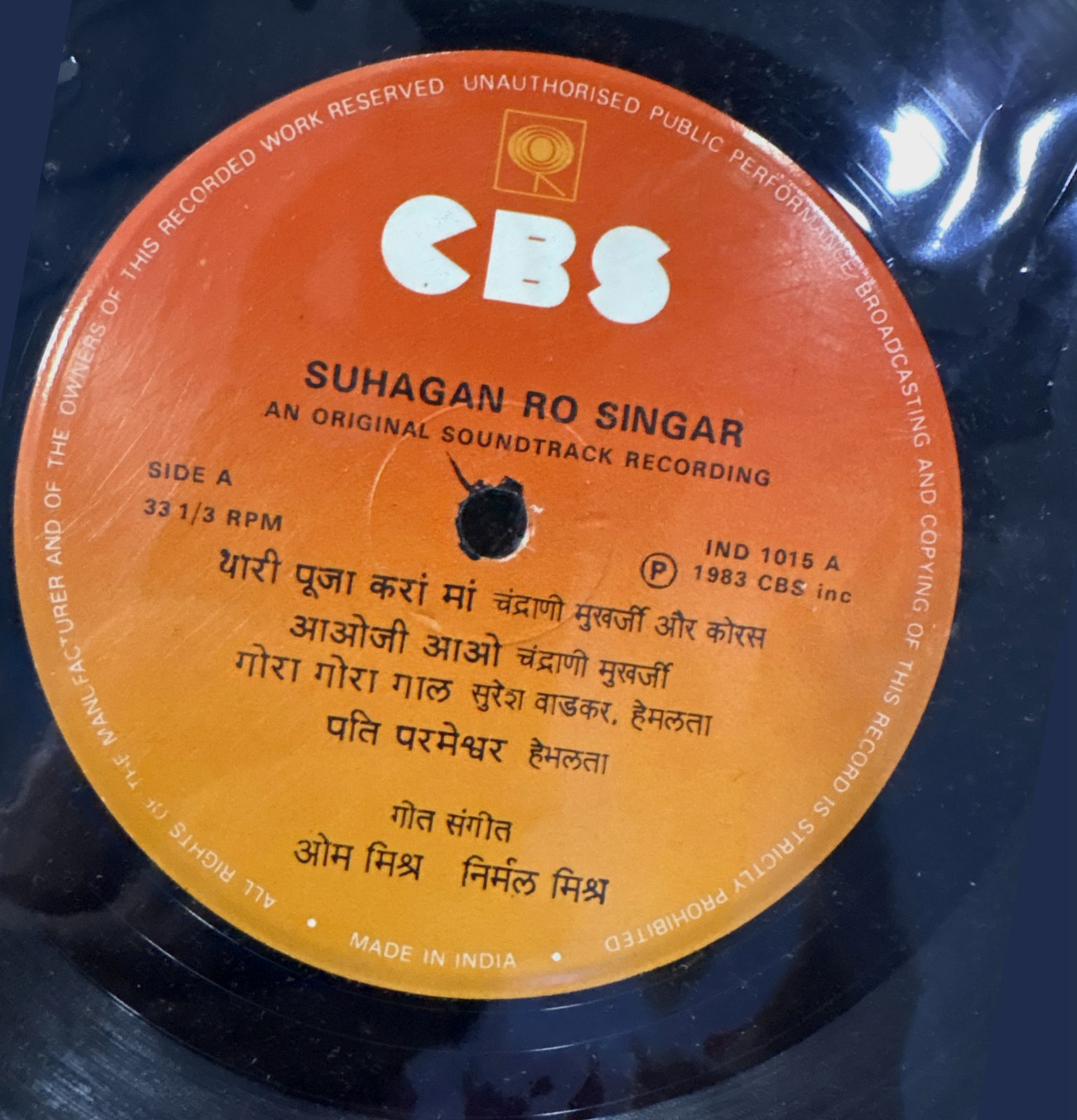 The centre label