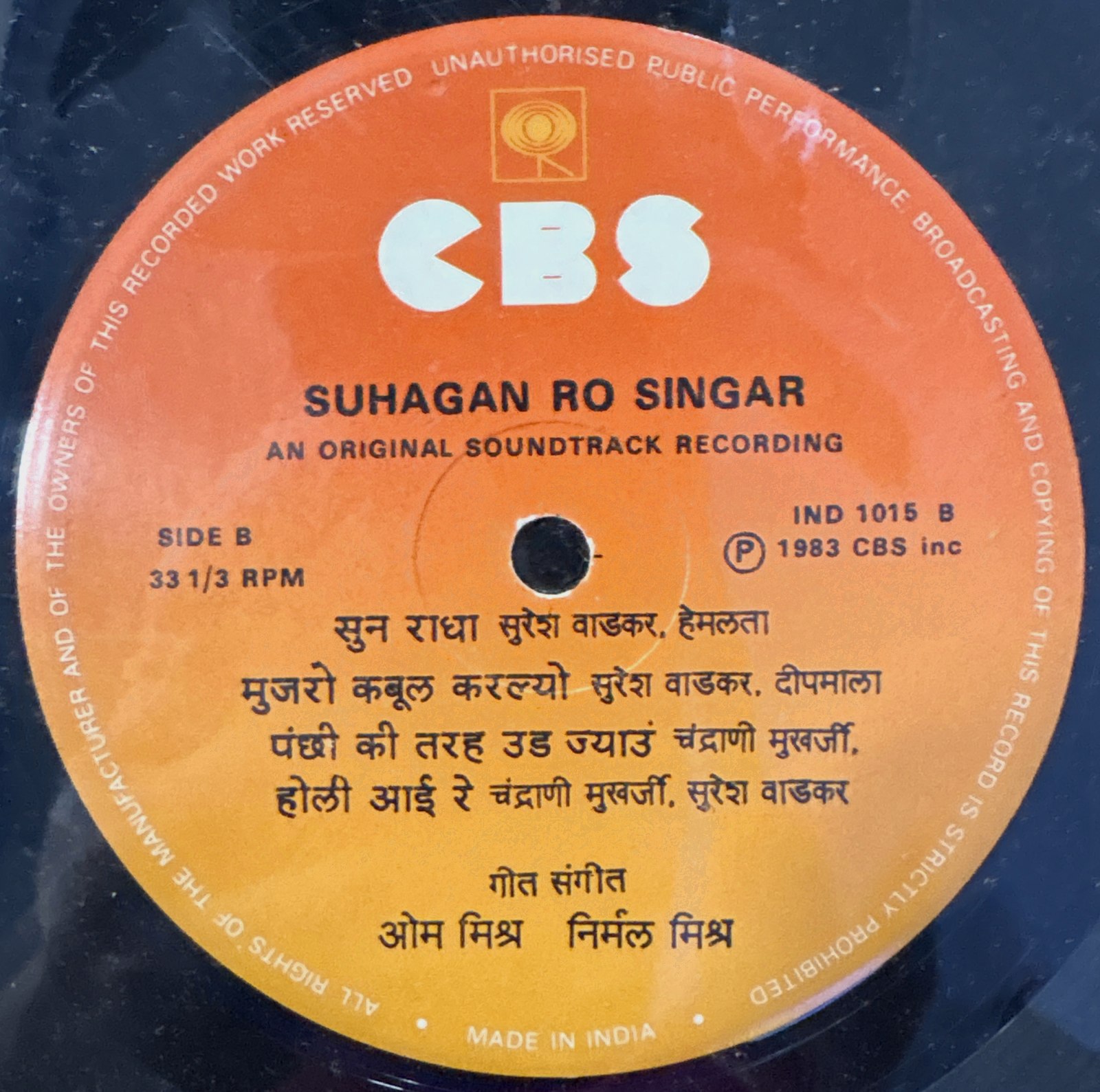 The centre label
