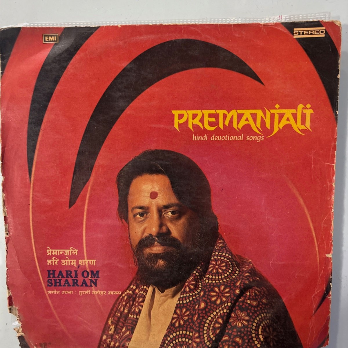 The front of the sleeve