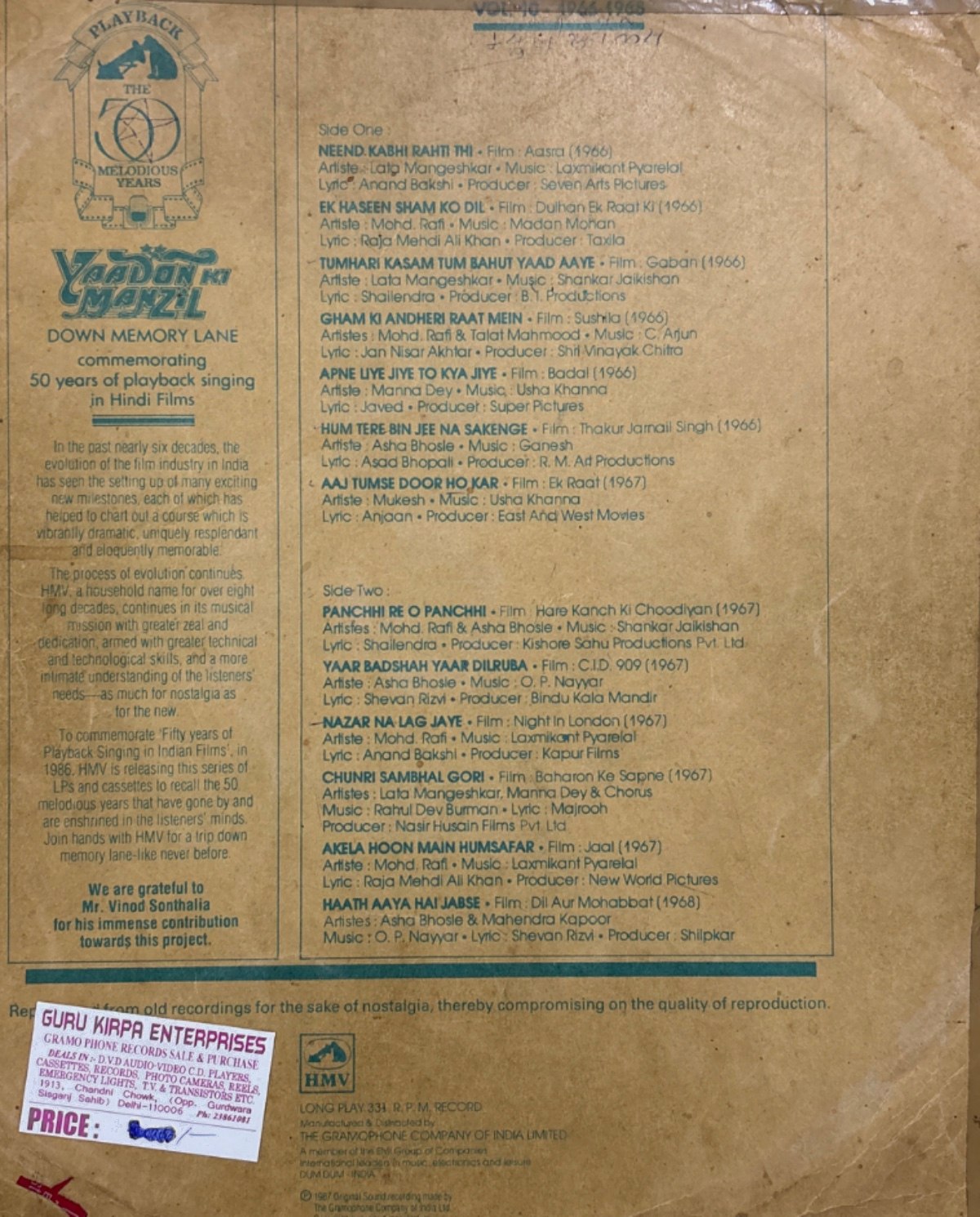 The back of the sleeve